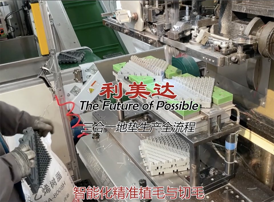 DB-Single Brush interlocking modular entrance matting System